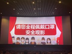 -长安国际影城(钟楼店)