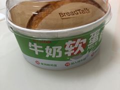 -BreadTalk面包新语·烘焙蛋糕(广州白云五号店)