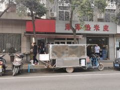 -非凡烧烤(历史博物馆店)