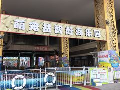 -时代奥城商业广场