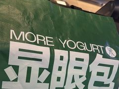 -茉酸奶(高科山姆店)