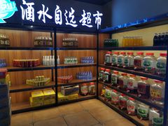 -五彩凉山自助西昌烧烤(柳翠路店)