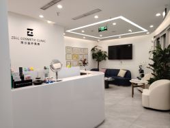 -ZELL·泽尔医疗美容