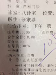 -北京市朝阳区妇幼保健院(南院区)