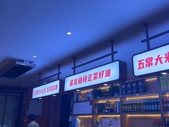 -俭寨大盘鸡·缸子肉·小公鸡·新疆菜(云通店)