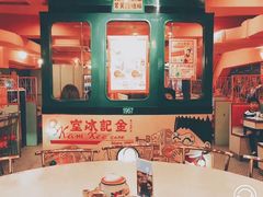 -金记冰室(霎东街店)