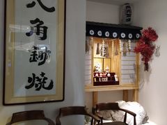 -八角锄烧·肉火锅(天河城店)
