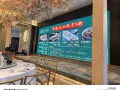 -御彩酒家(东风东路店)