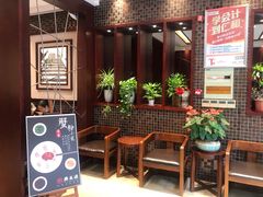 -熙盛源(复兴路店)