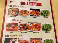 菜单-宋记香辣蟹(曹家渡店)
