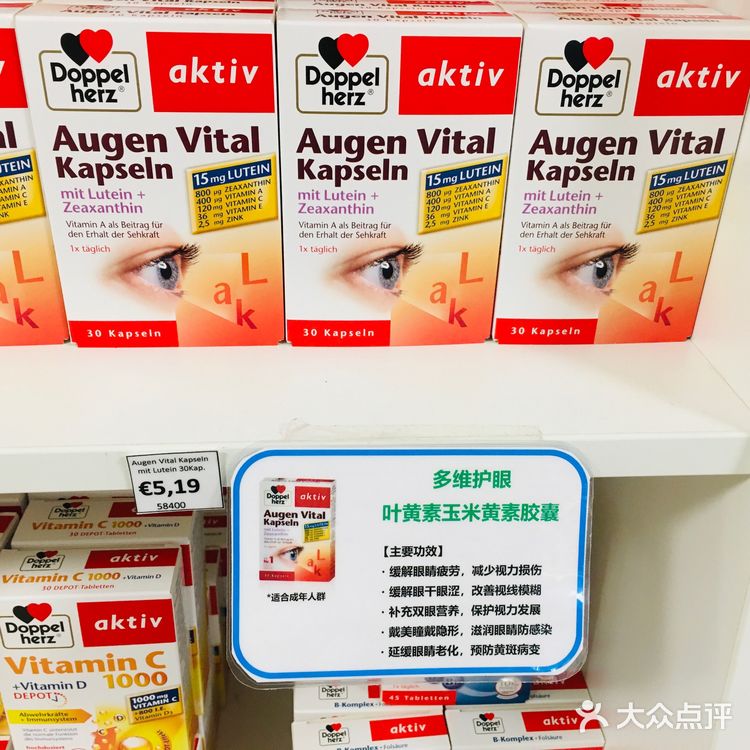 新天鹅堡|galeria免税店购物小攻略!