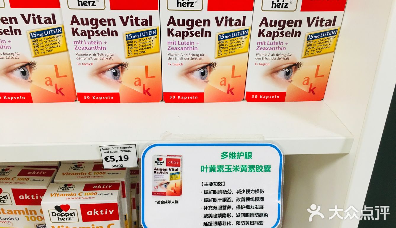 新天鹅堡｜galeria免税店购物小攻略！