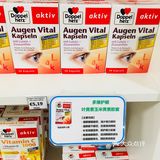 新天鹅堡｜galeria免税店购物小攻略！