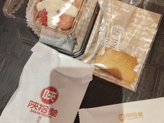 -陕拾叁-西安糕点(大雁塔店)