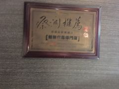 -糖朝(尖沙咀店)