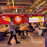 串串香天下
