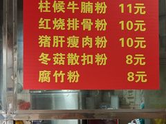-初记小厨(特色步行街店)