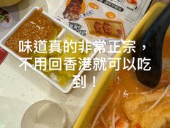 -谭仔米线(皇庭广场店)