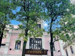 -孙文西路步行街