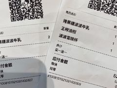 -喜茶(慈溪银泰城店)
