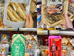 -长平腊味·潮汕特产