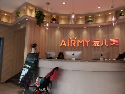 -爱儿美儿童摄影(奥森公园店)