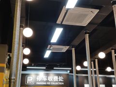 大堂-P1泥炉烤肉(市桥富华东路店)