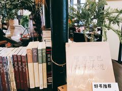 -良友书坊(安徽路店)
