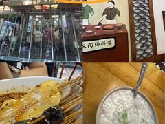 -古真记钵钵鸡(总店)