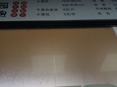 -桐香园小笼包(百井坊巷店)