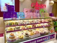 -GANSO元祖食品(滨湖万达店)