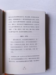 -愉己冥想·护发专门店