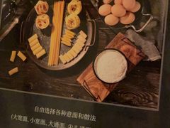 -火车头法国西餐厅