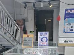 -宝视友眼镜·平价精准配镜(同德悦中心店)