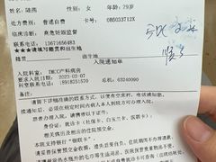 -上海市第一人民医院(松江南部)