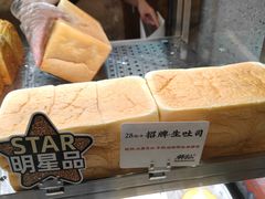 -君之狮子山·轻糖烘焙(松江印象城店)