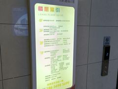 -金锅小厨(乐活街店)