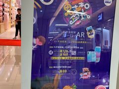 -乐海城市广场(同安店)
