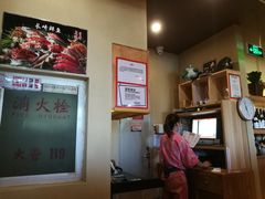 -江户前寿司(好运街店)