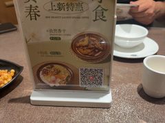 -山也·私厨(岳麓店)