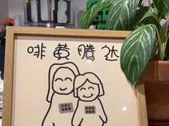 -via coffee(万象城店)