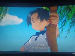 -幸福蓝海国际影城(苏州凤凰店)