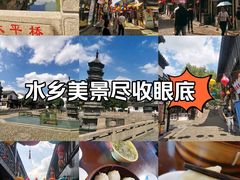 -南翔古镇