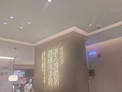 -额娘·春饼烤鸭(乐汇城店)