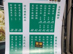 -麦奀云吞面世家 山顶店(山顶广场店)