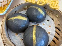 黑金流沙包-渔村盛宴(航空新城店)
