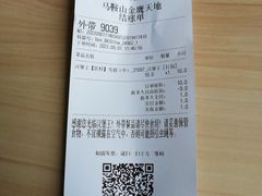 -汉堡王(金鹰天地广场店)