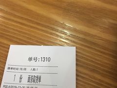 -小桃园·豆浆油条(复兴中路店)