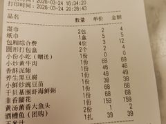 -赣悦轩·四季小馆