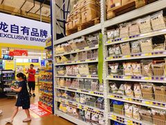 -麦德龙(包河店)